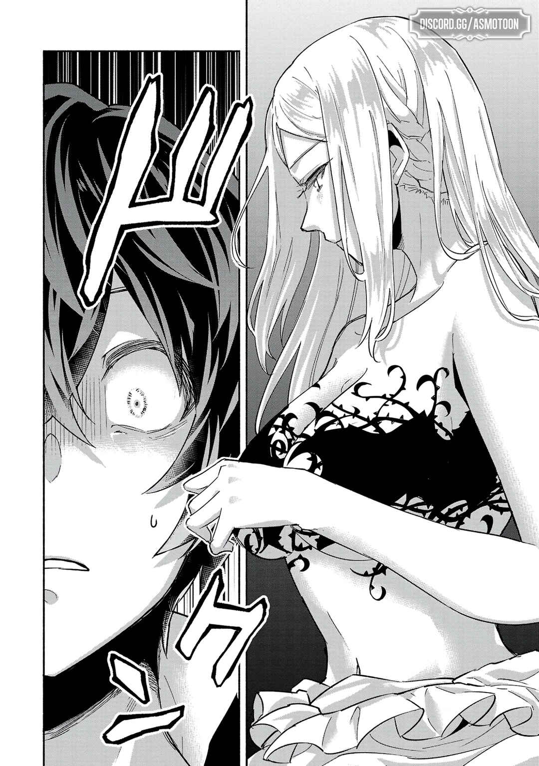 Page 25 Chapter 10 Kono Boukensha, Jinruishi Saikyou desu ~Hazura Skill Kantei ga Keishou ni Kakusei shita no de, Amata no Eiyuu-tachi no Chikara wo Uketsugi Musou suru~