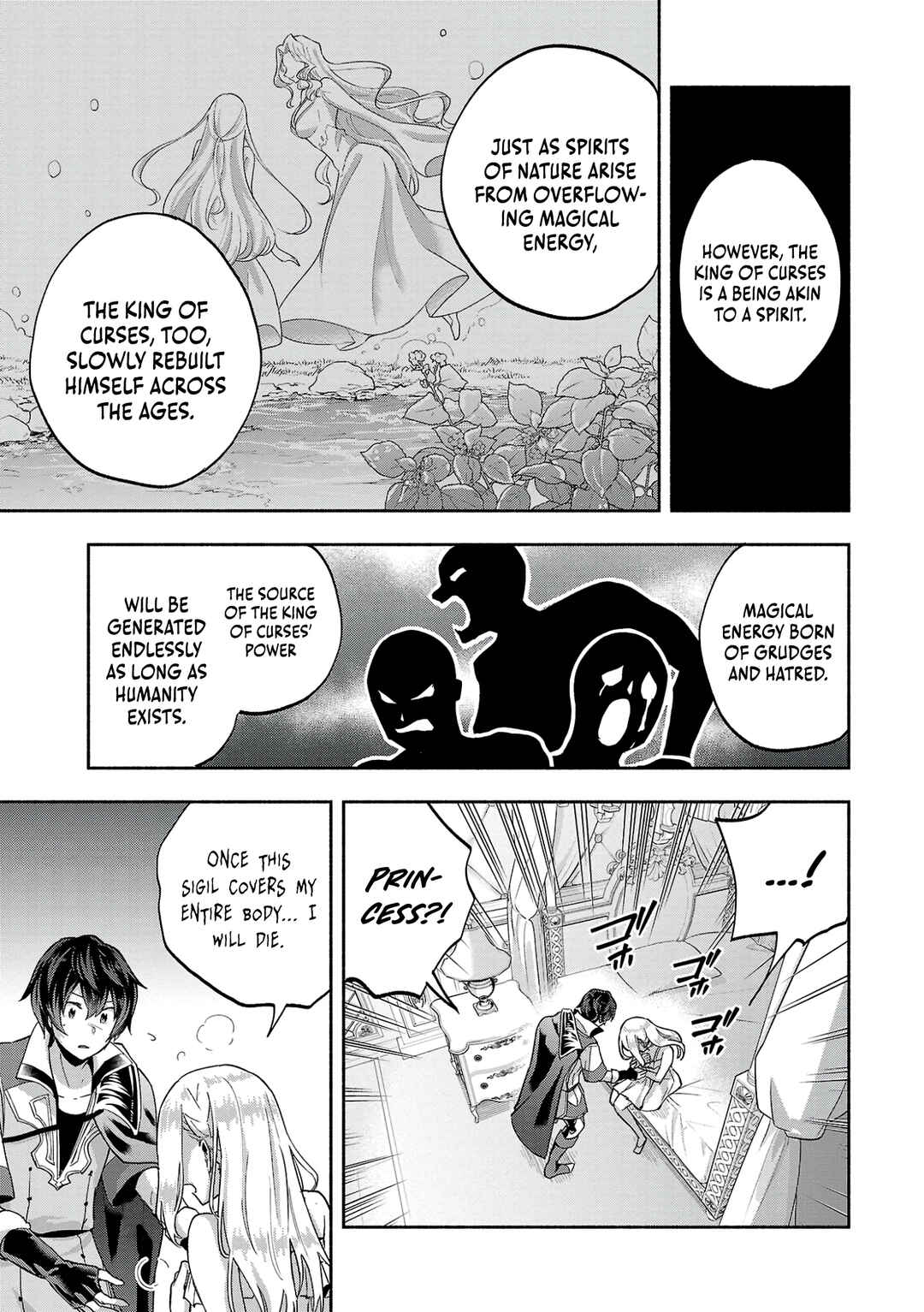 Page 28 Chapter 10 Kono Boukensha, Jinruishi Saikyou desu ~Hazura Skill Kantei ga Keishou ni Kakusei shita no de, Amata no Eiyuu-tachi no Chikara wo Uketsugi Musou suru~