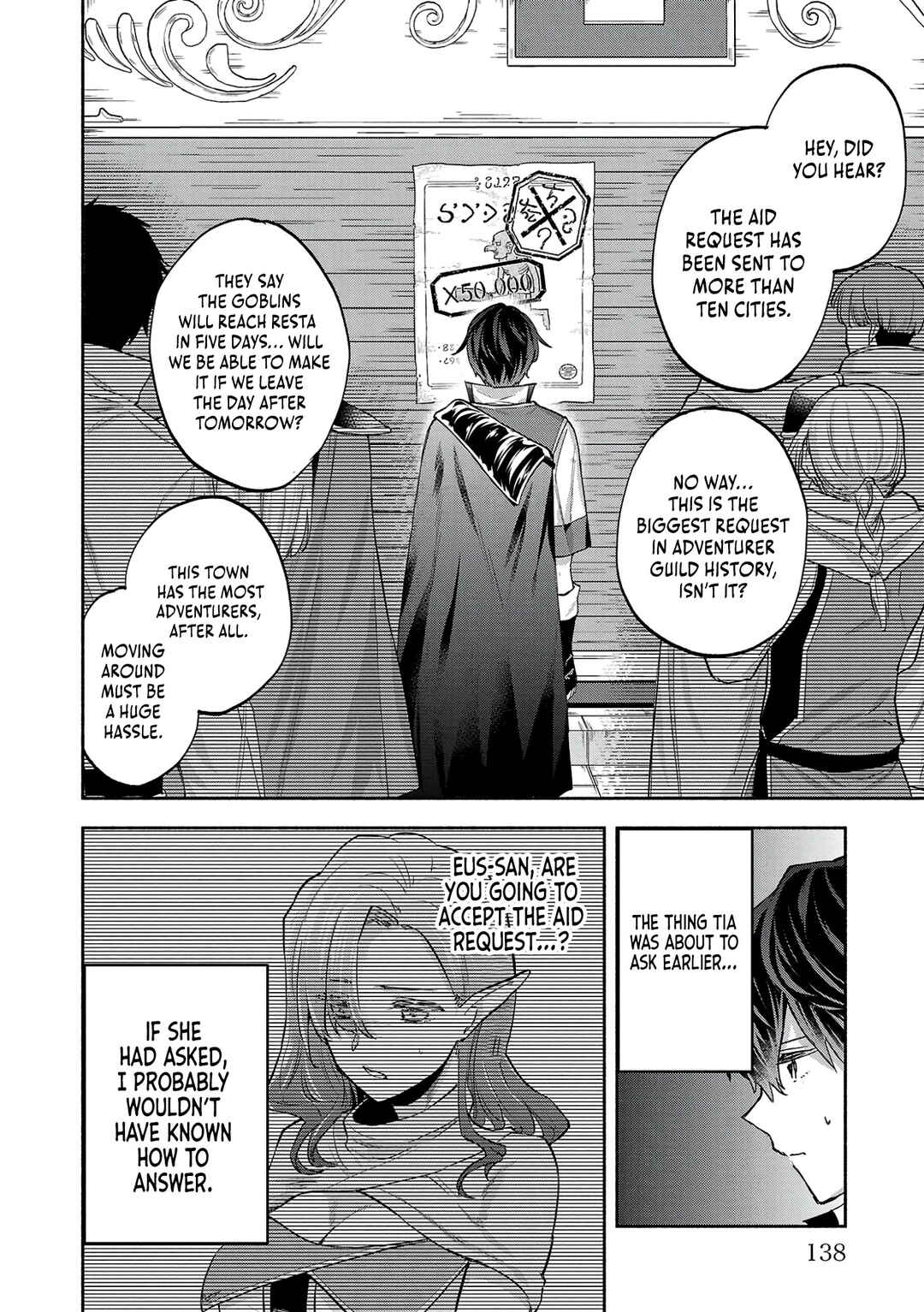 Page 12 Chapter 4 Kono Boukensha, Jinruishi Saikyou desu ~Hazura Skill Kantei ga Keishou ni Kakusei shita no de, Amata no Eiyuu-tachi no Chikara wo Uketsugi Musou suru~