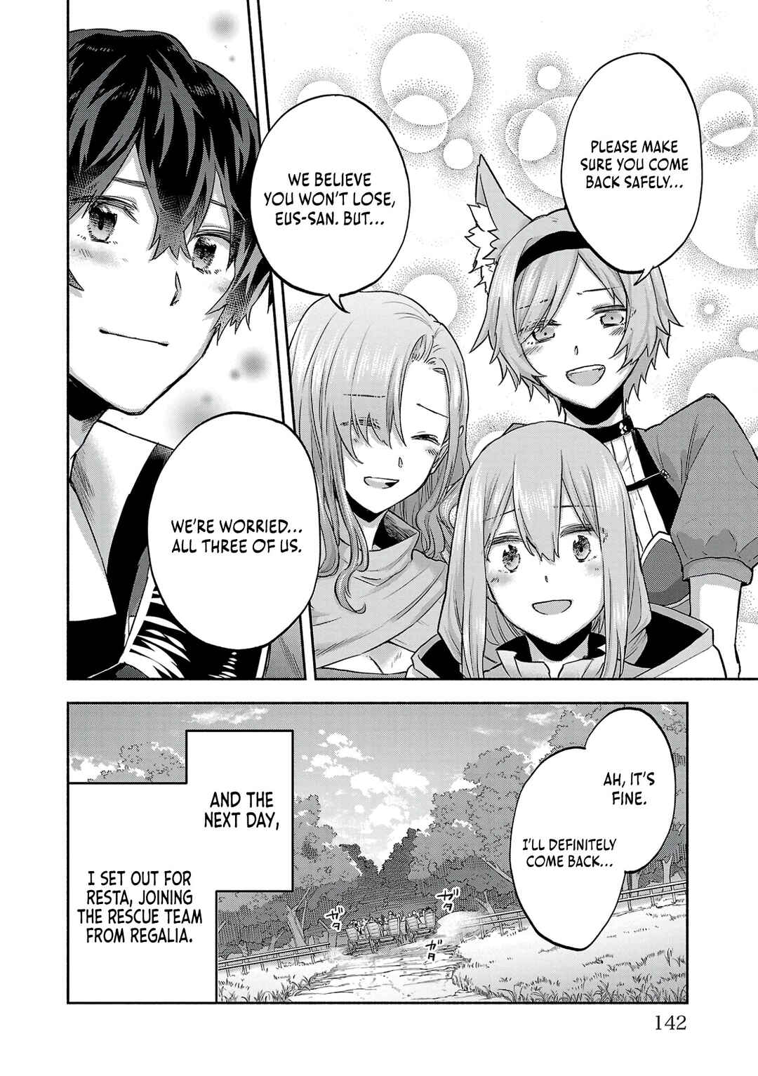Page 16 Chapter 4 Kono Boukensha, Jinruishi Saikyou desu ~Hazura Skill Kantei ga Keishou ni Kakusei shita no de, Amata no Eiyuu-tachi no Chikara wo Uketsugi Musou suru~