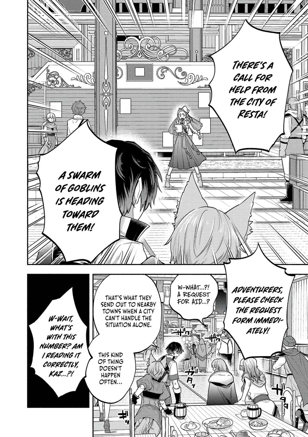 Page 6 Chapter 4 Kono Boukensha, Jinruishi Saikyou desu ~Hazura Skill Kantei ga Keishou ni Kakusei shita no de, Amata no Eiyuu-tachi no Chikara wo Uketsugi Musou suru~
