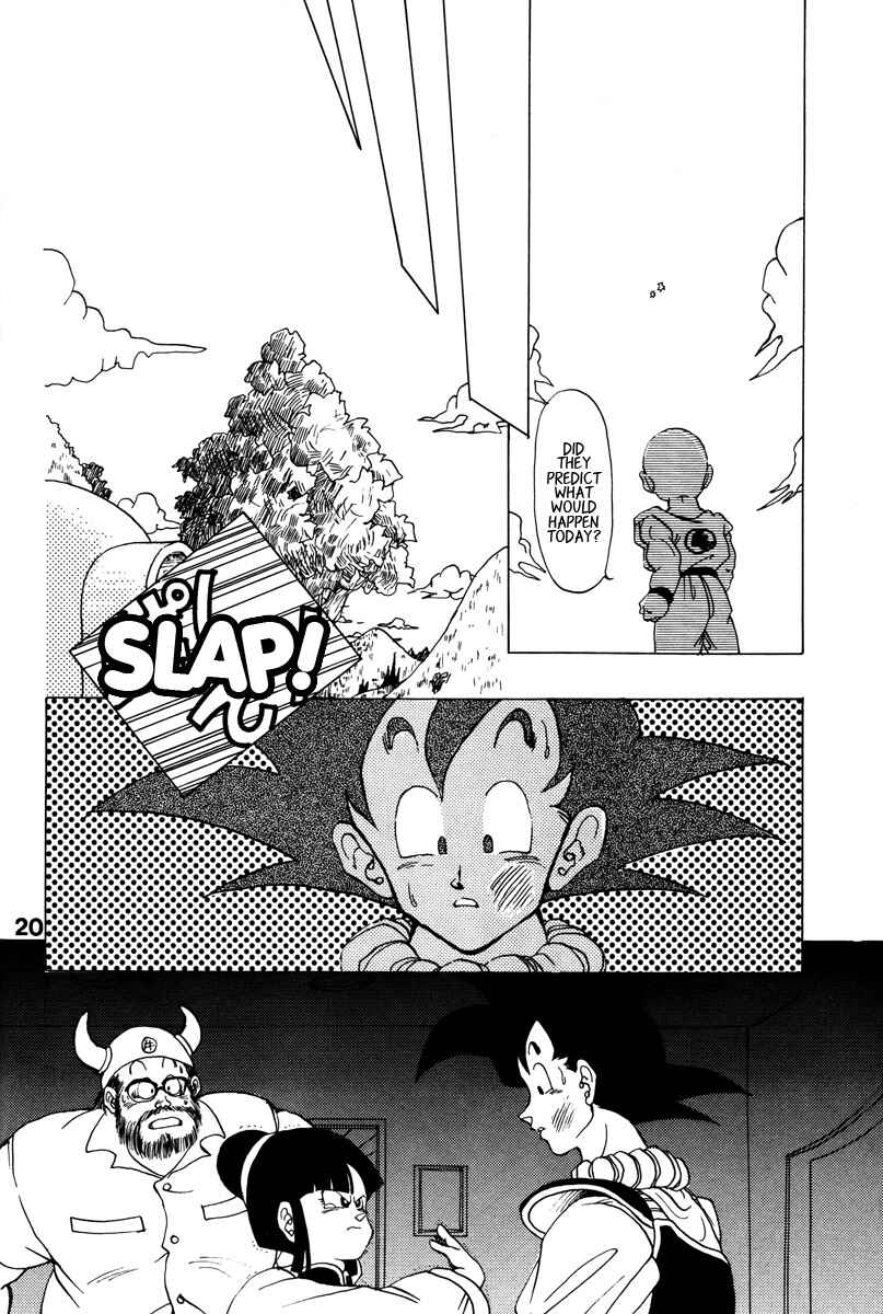 Page 16 Chapter Unknown_7955 Dragon Ball - A Dream From The World (Doujinshi)