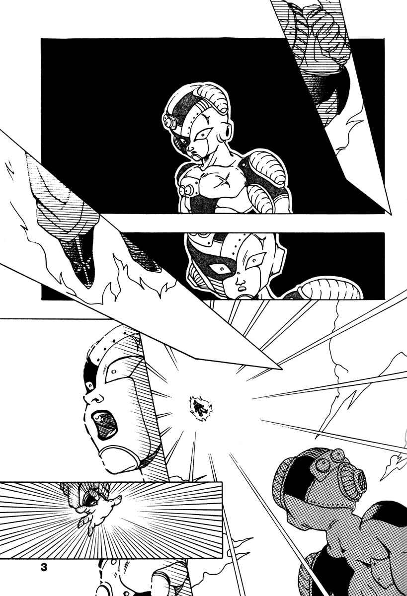 Page 2 Chapter Unknown_7955 Dragon Ball - A Dream From The World (Doujinshi)