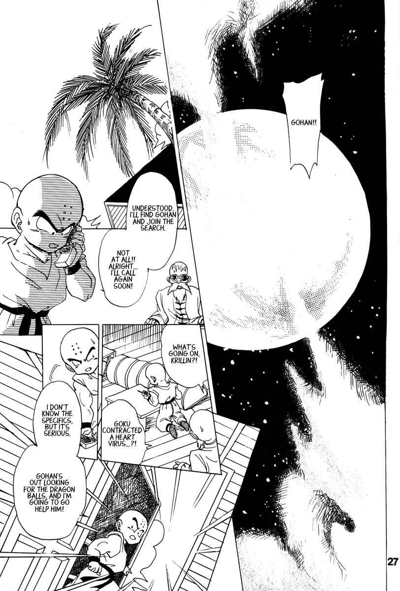 Page 22 Chapter Unknown_7955 Dragon Ball - A Dream From The World (Doujinshi)