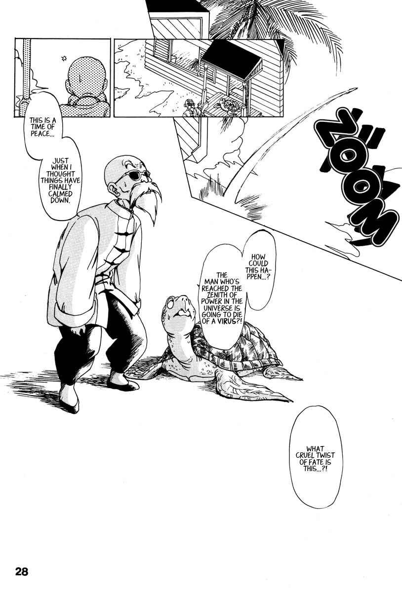Page 23 Chapter Unknown_7955 Dragon Ball - A Dream From The World (Doujinshi)
