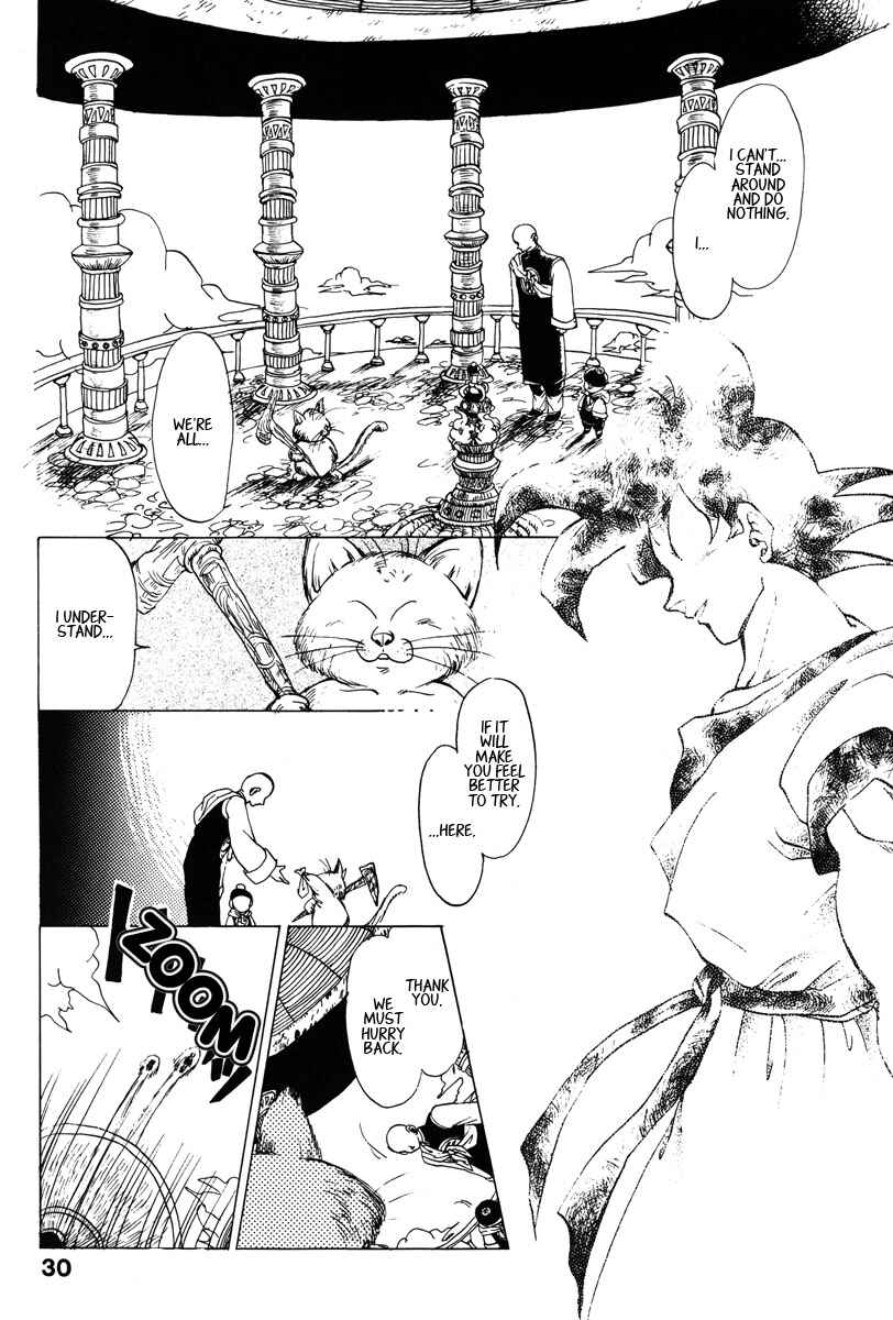 Page 25 Chapter Unknown_7955 Dragon Ball - A Dream From The World (Doujinshi)