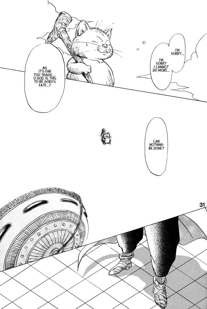 Page 26 Chapter Unknown_7955 Dragon Ball - A Dream From The World (Doujinshi)