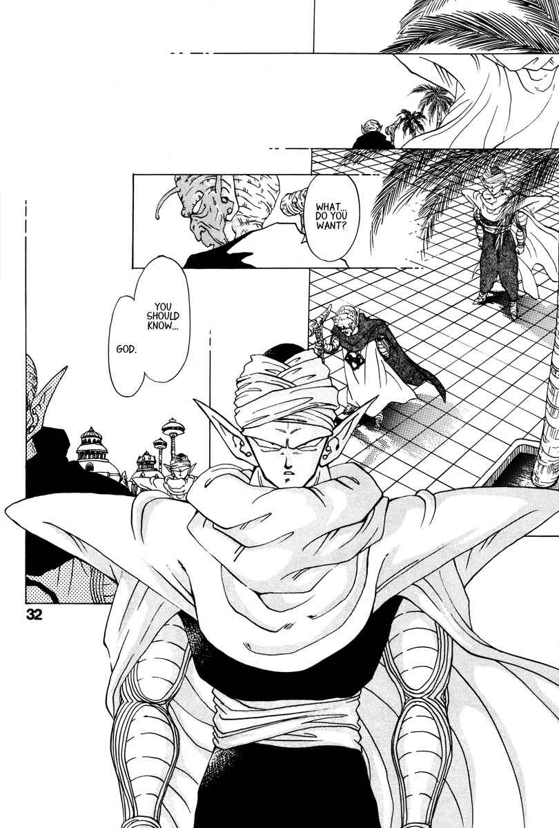 Page 27 Chapter Unknown_7955 Dragon Ball - A Dream From The World (Doujinshi)
