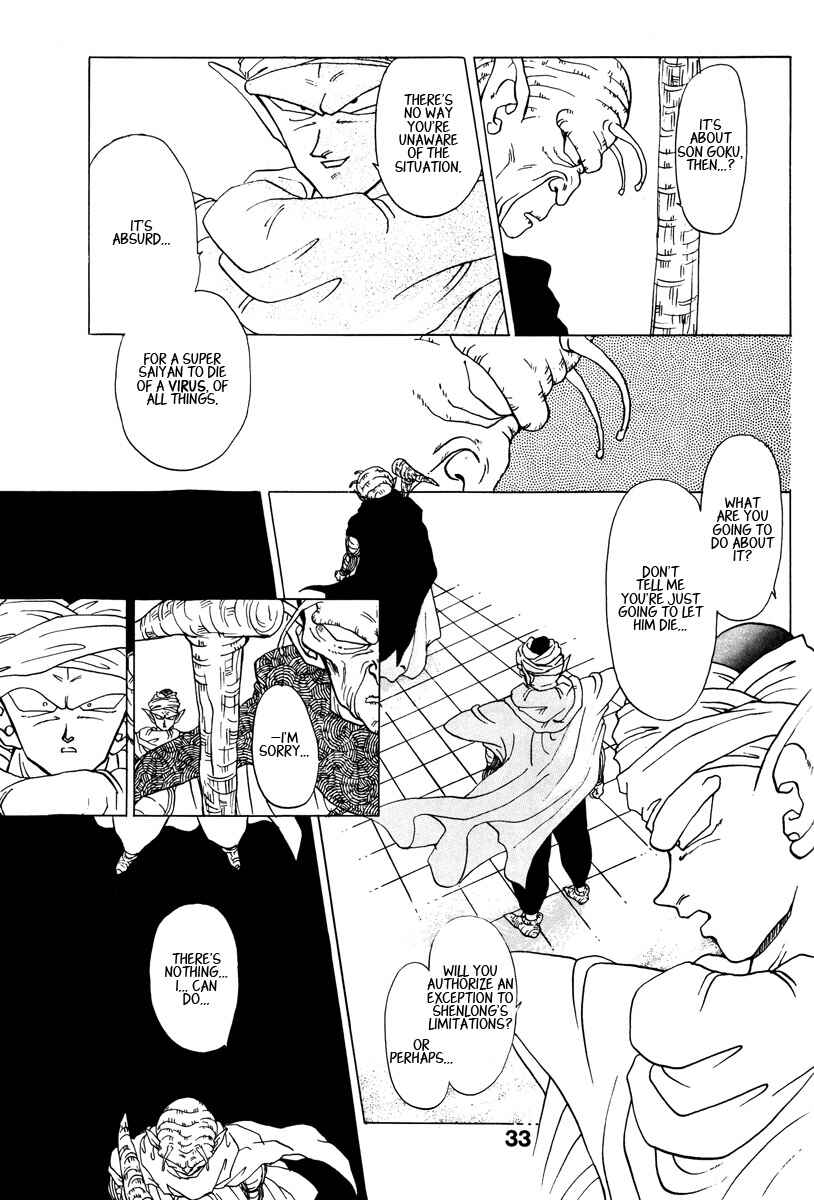 Page 28 Chapter Unknown_7955 Dragon Ball - A Dream From The World (Doujinshi)