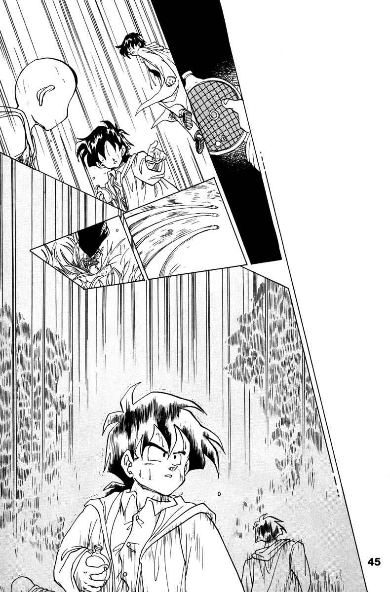 Page 40 Chapter Unknown_7955 Dragon Ball - A Dream From The World (Doujinshi)