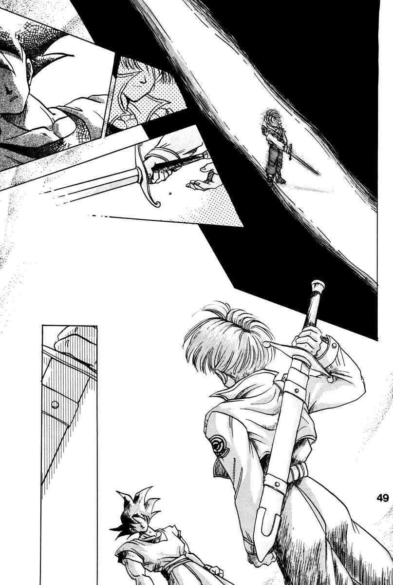 Page 44 Chapter Unknown_7955 Dragon Ball - A Dream From The World (Doujinshi)
