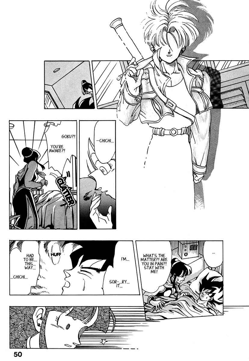 Page 45 Chapter Unknown_7955 Dragon Ball - A Dream From The World (Doujinshi)