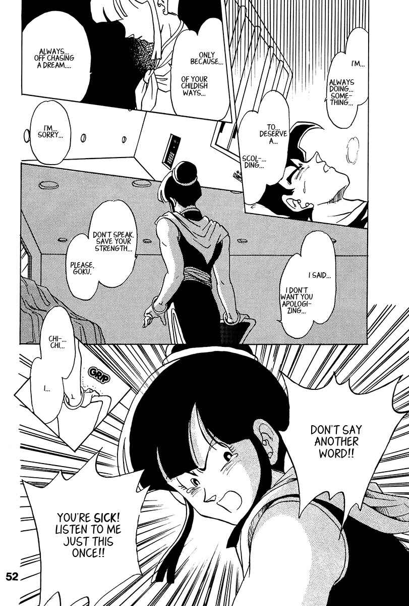 Page 47 Chapter Unknown_7955 Dragon Ball - A Dream From The World (Doujinshi)