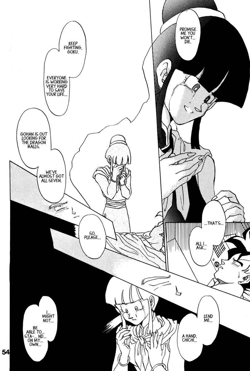 Page 49 Chapter Unknown_7955 Dragon Ball - A Dream From The World (Doujinshi)