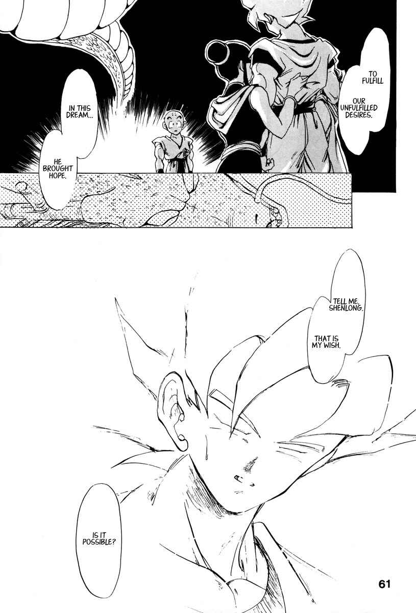 Page 55 Chapter Unknown_7955 Dragon Ball - A Dream From The World (Doujinshi)