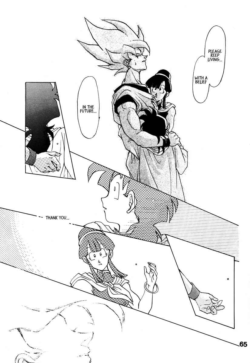 Page 59 Chapter Unknown_7955 Dragon Ball - A Dream From The World (Doujinshi)