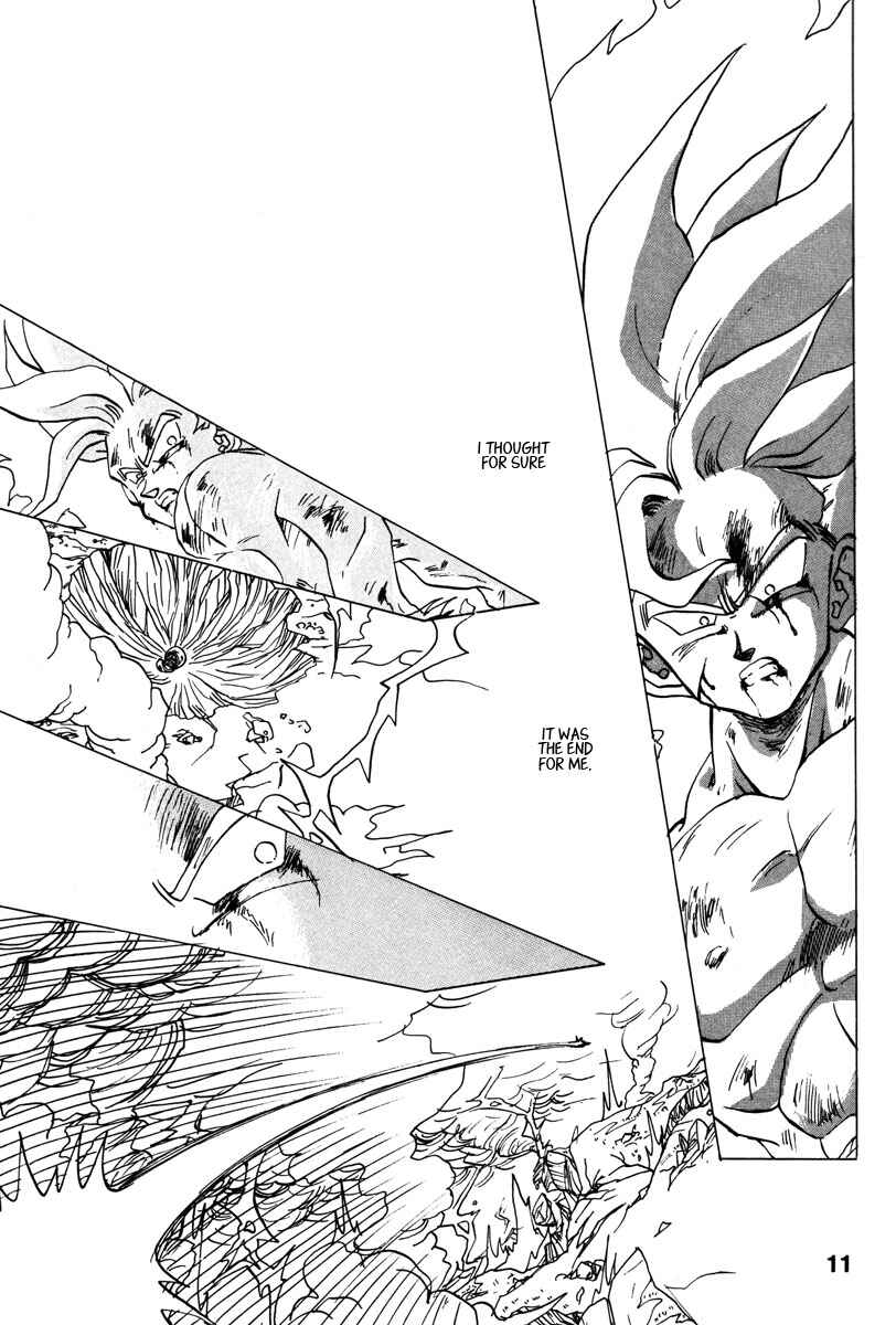 Page 7 Chapter Unknown_7955 Dragon Ball - A Dream From The World (Doujinshi)