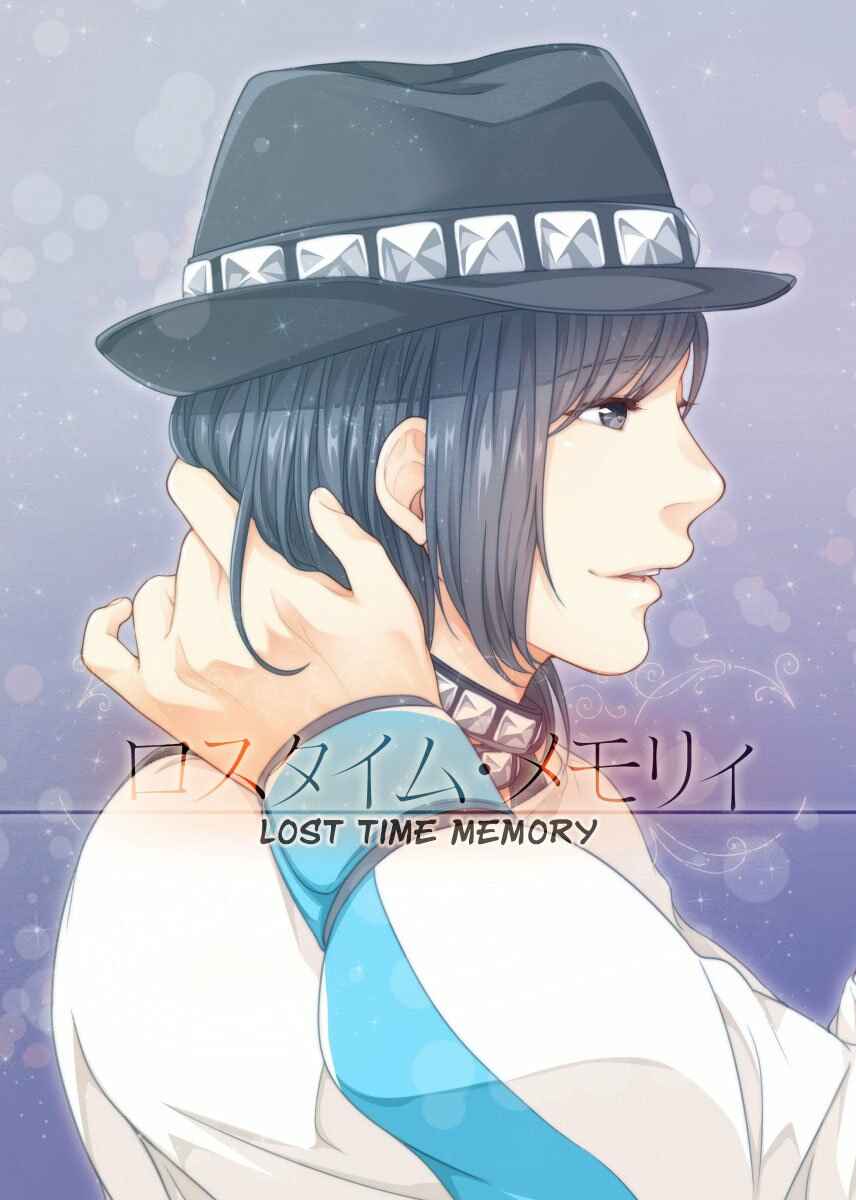 Page 1 Chapter Unknown_7c5c DRAMAtical Murder - Lost Time Memory (Doujinshi)
