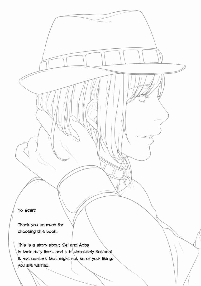 Page 3 Chapter Unknown_7c5c DRAMAtical Murder - Lost Time Memory (Doujinshi)