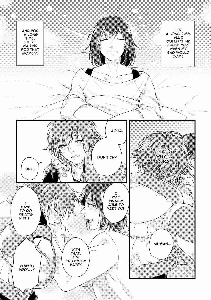 Page 5 Chapter Unknown_7c5c DRAMAtical Murder - Lost Time Memory (Doujinshi)
