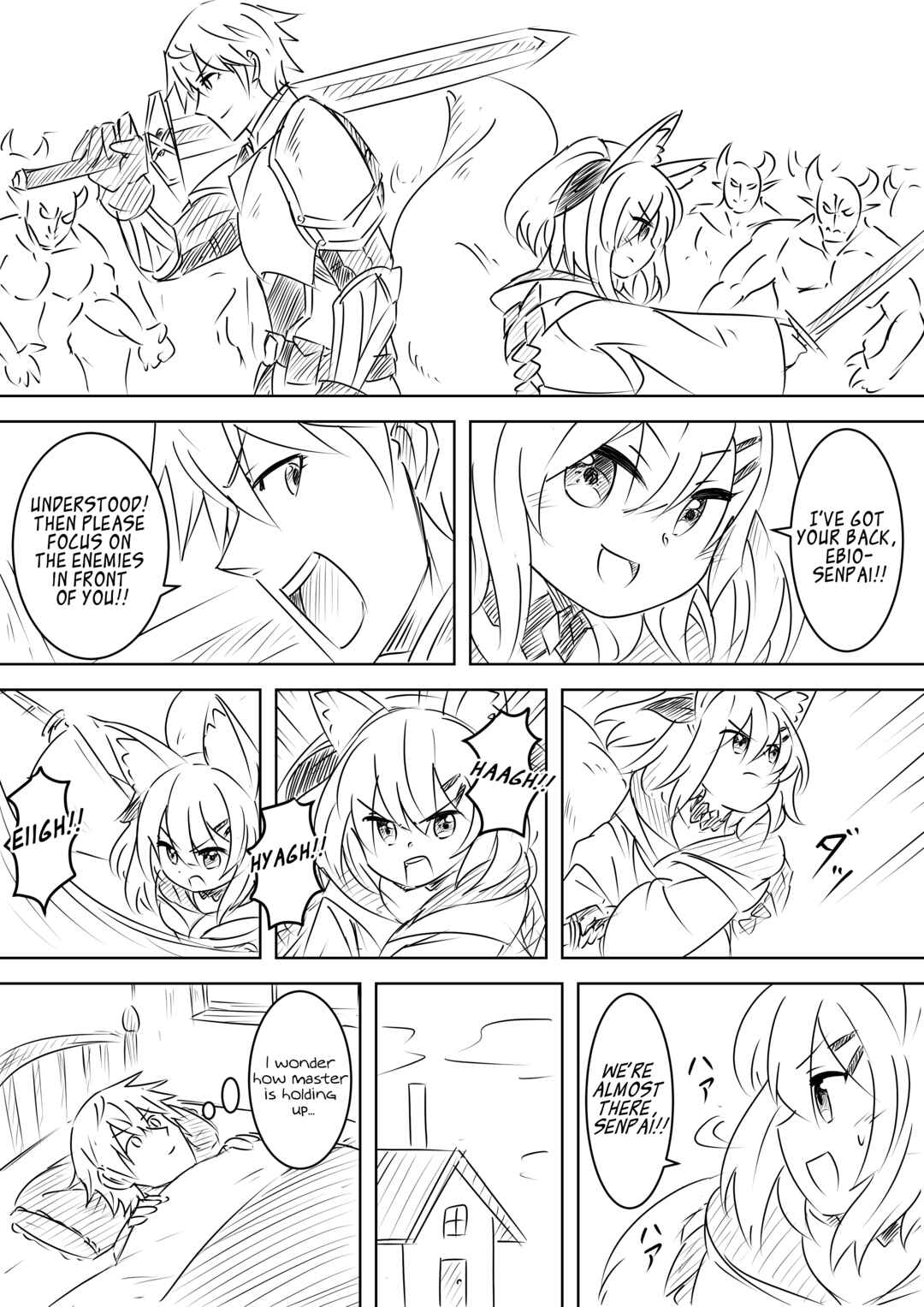 Page 1 Chapter 14 Nijisanji - Ebimaru Misadventures (Doujinshi)