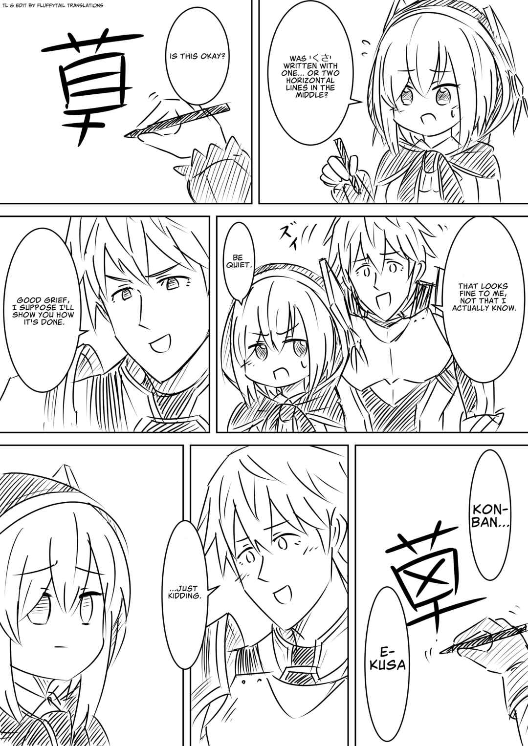 Page 1 Chapter 5 Nijisanji - Ebimaru Misadventures (Doujinshi)
