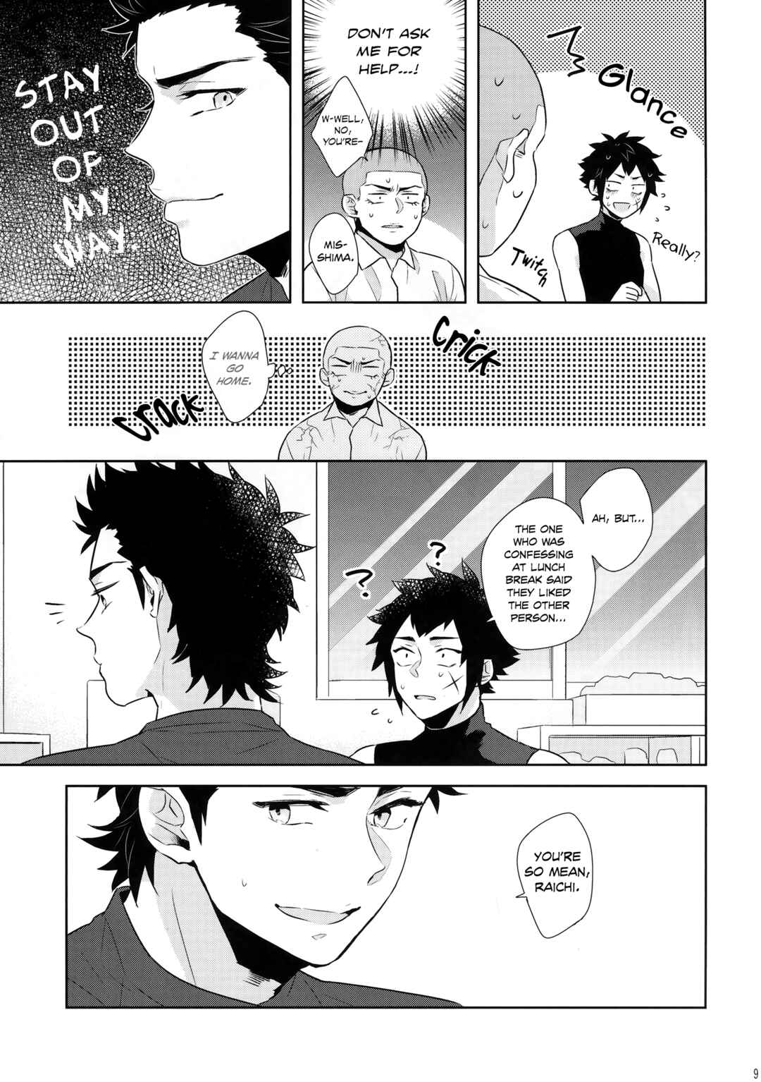 Page 10 Chapter Unknown_3607 Diamond no Ace - Happy Life (Doujinshi)