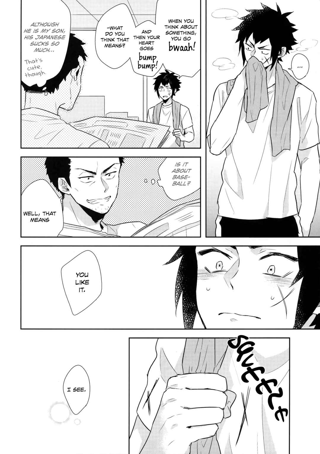 Page 13 Chapter Unknown_3607 Diamond no Ace - Happy Life (Doujinshi)