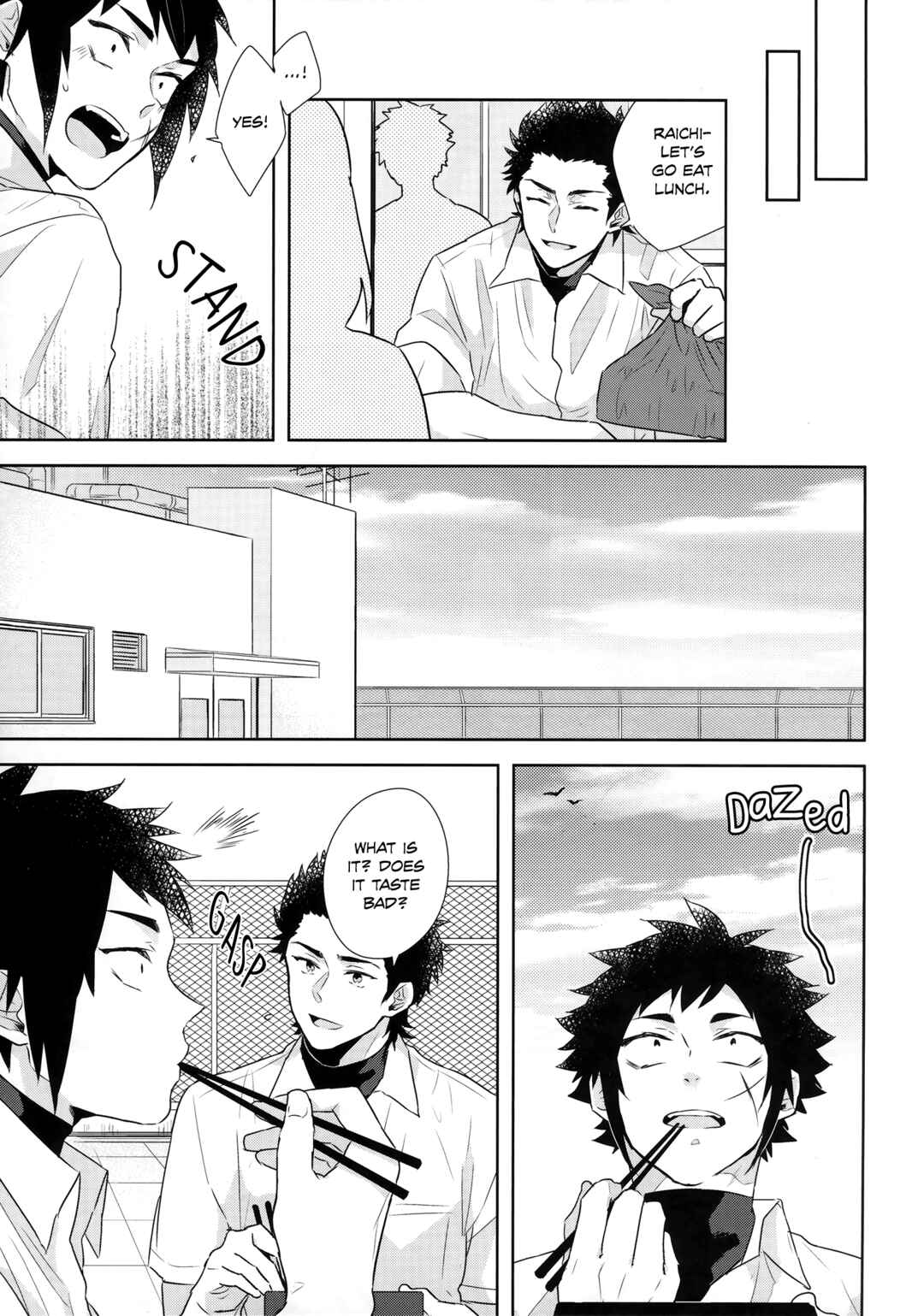 Page 14 Chapter Unknown_3607 Diamond no Ace - Happy Life (Doujinshi)