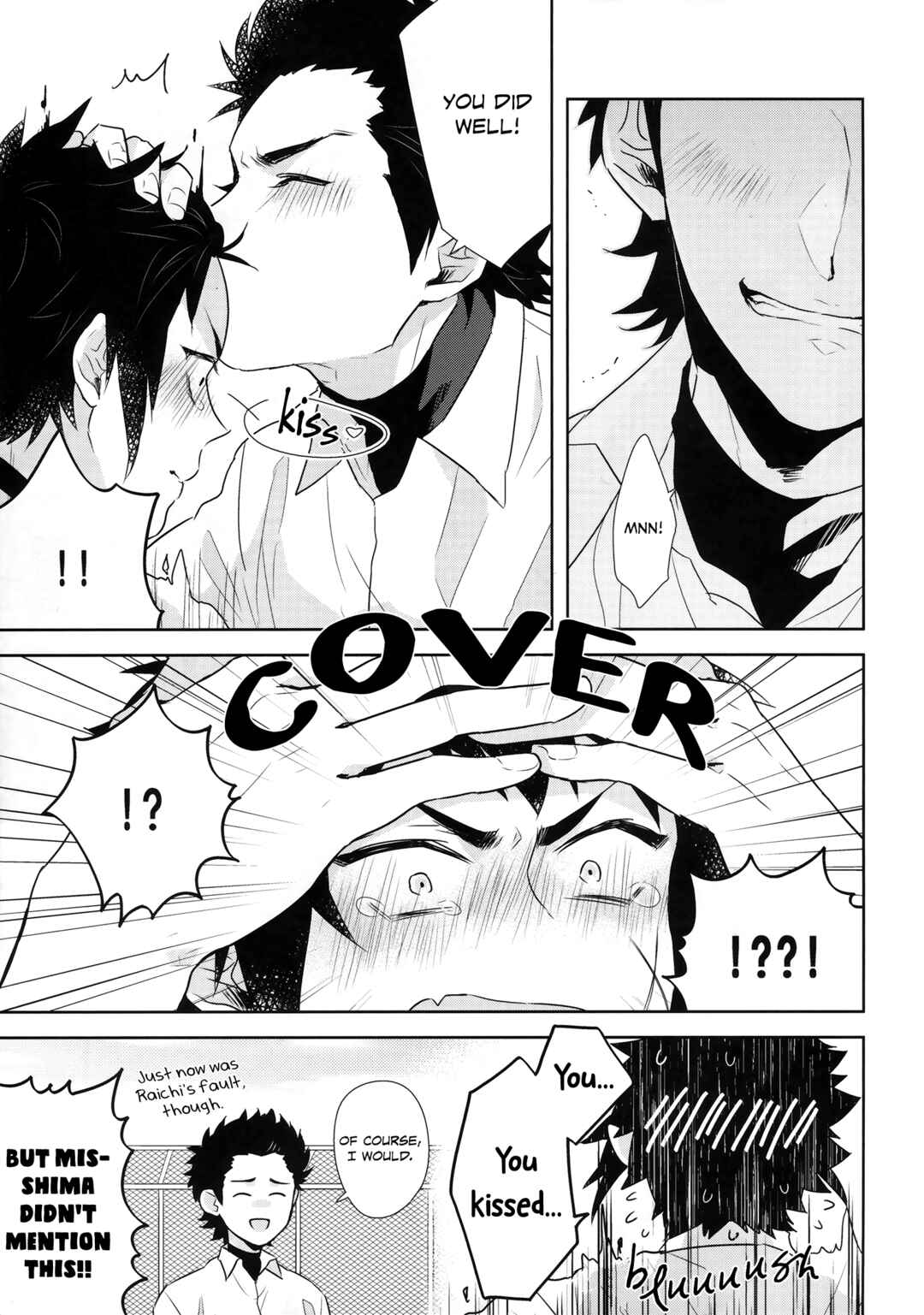Page 16 Chapter Unknown_3607 Diamond no Ace - Happy Life (Doujinshi)