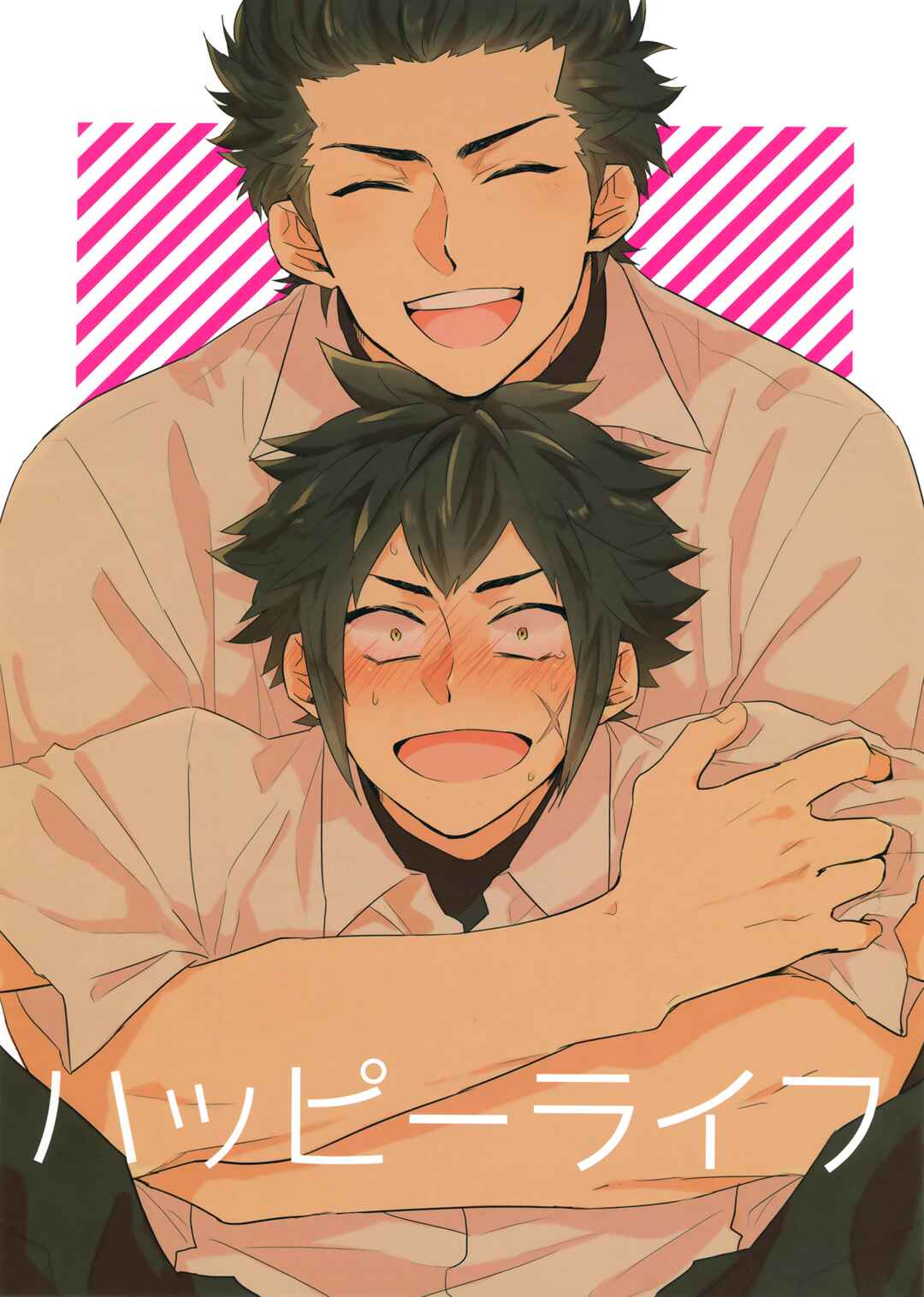 Page 3 Chapter Unknown_3607 Diamond no Ace - Happy Life (Doujinshi)