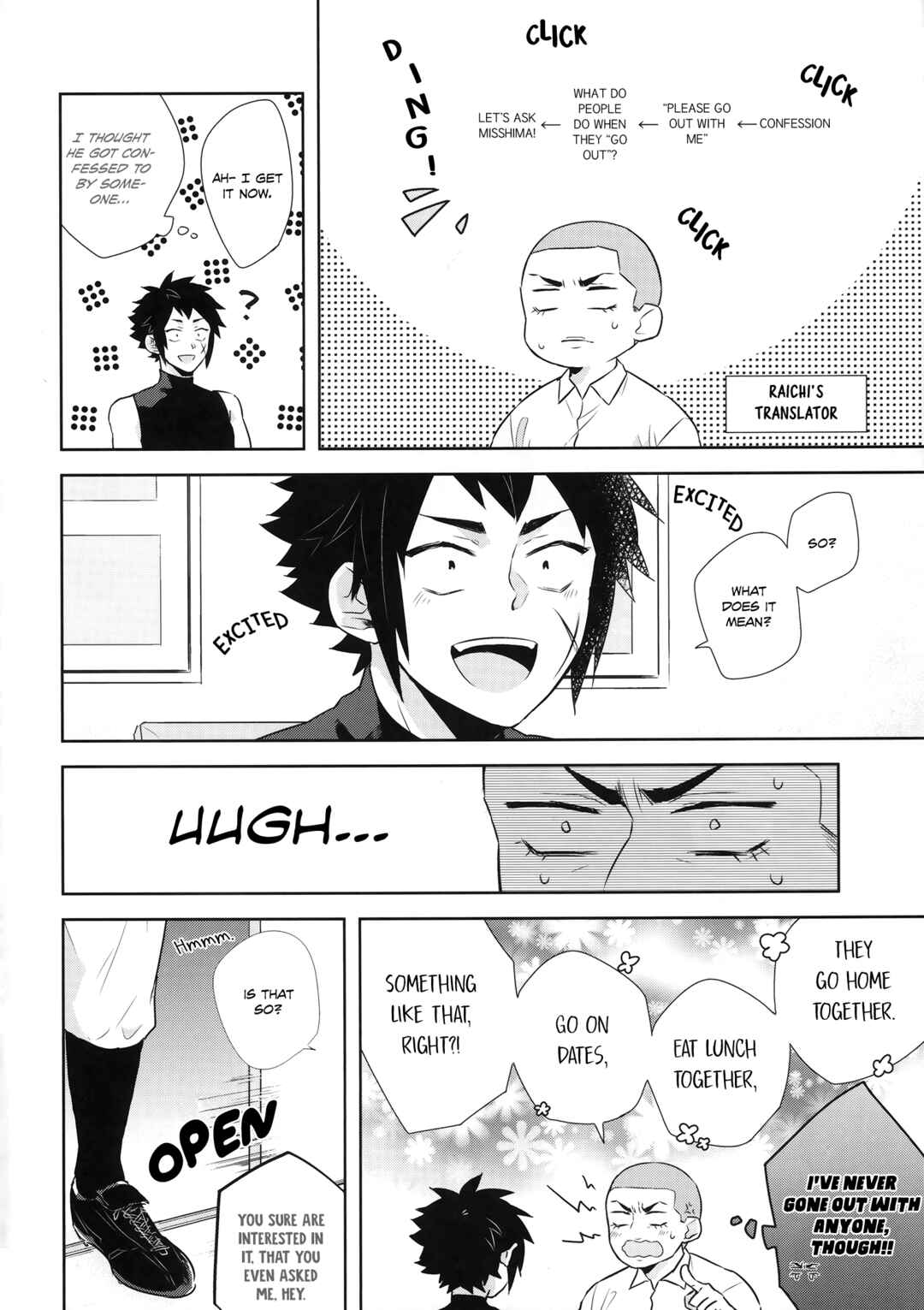 Page 7 Chapter Unknown_3607 Diamond no Ace - Happy Life (Doujinshi)