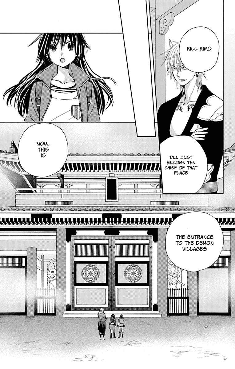 Page 12 Chapter 8 Koi wa Hito no Hoka