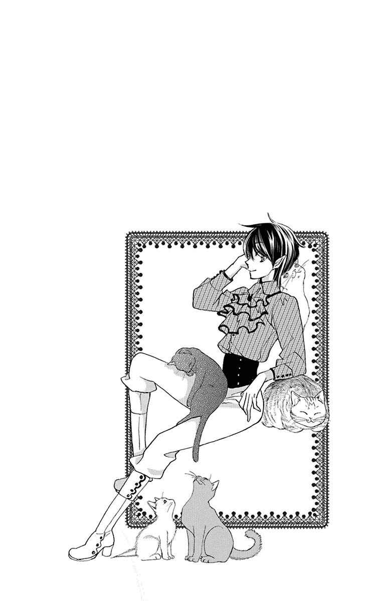 Page 3 Chapter 8 Koi wa Hito no Hoka