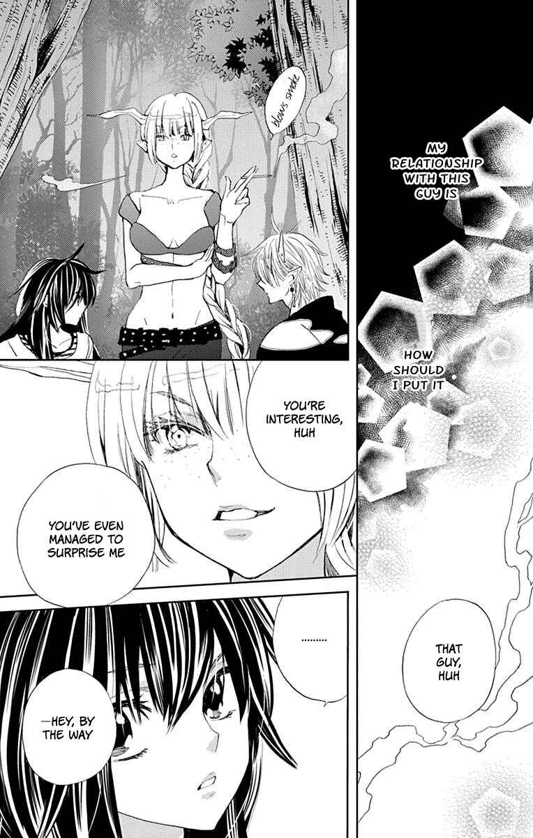 Page 31 Chapter 8 Koi wa Hito no Hoka