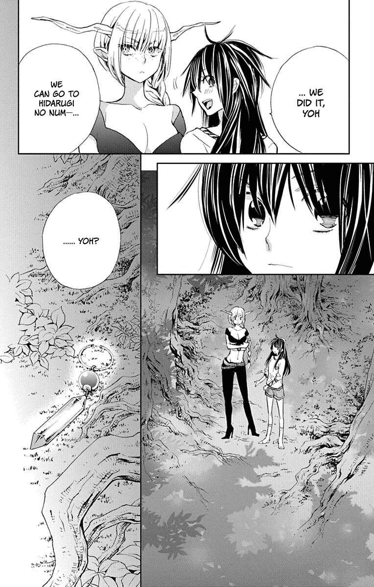 Page 33 Chapter 8 Koi wa Hito no Hoka