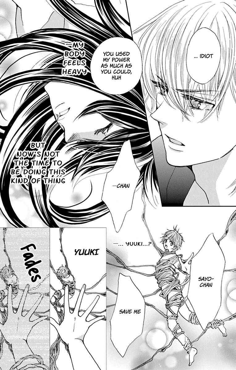 Page 6 Chapter 8 Koi wa Hito no Hoka