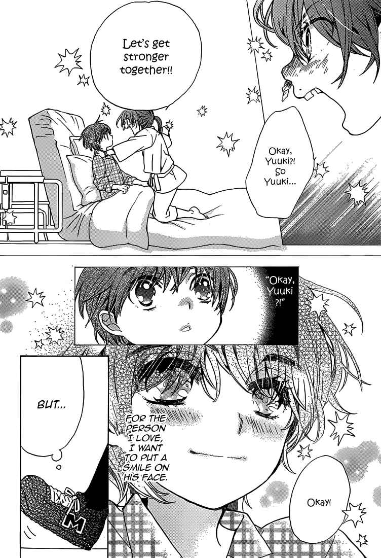 Page 12 Chapter 1 Koi wa Hito no Hoka