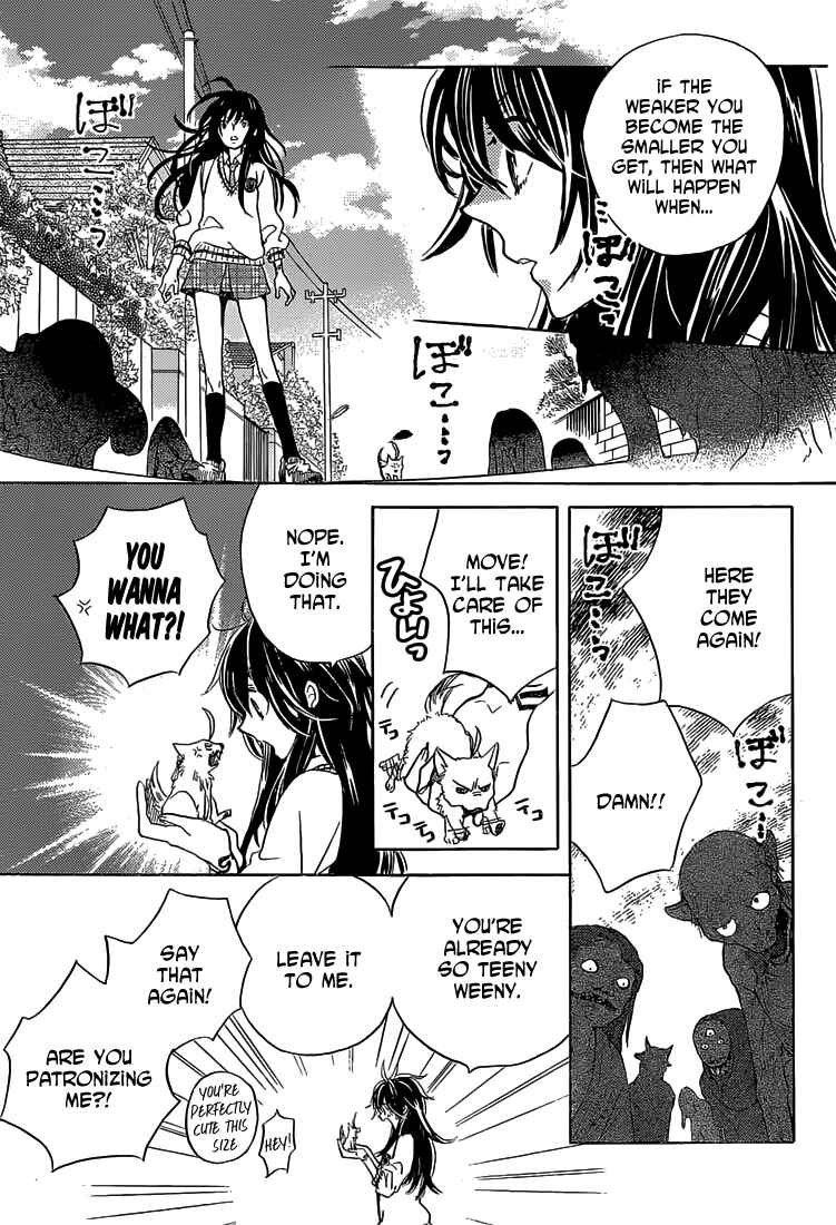 Page 34 Chapter 1 Koi wa Hito no Hoka
