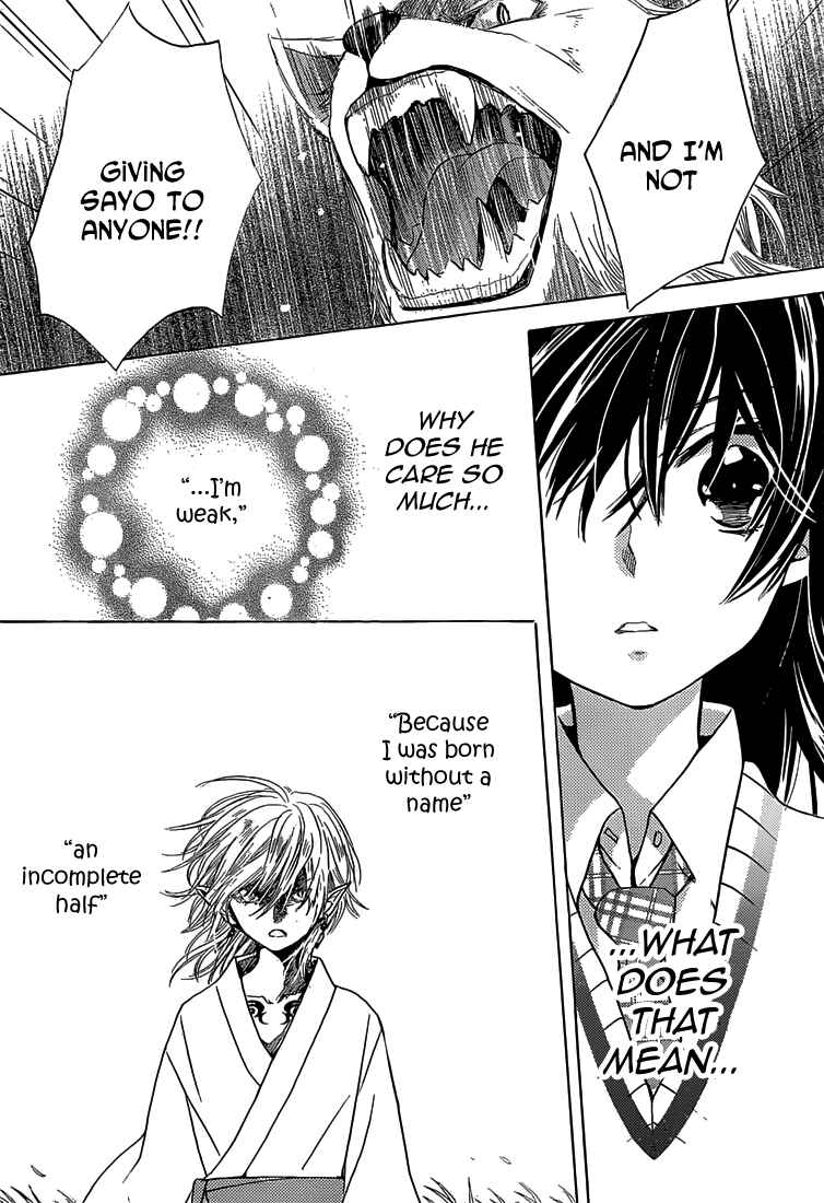 Page 37 Chapter 1 Koi wa Hito no Hoka