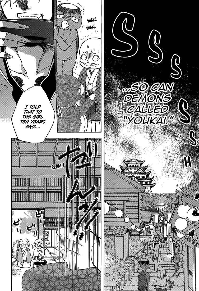 Page 4 Chapter 1 Koi wa Hito no Hoka