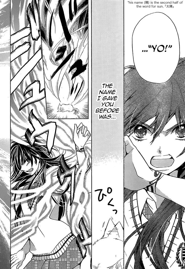 Page 41 Chapter 1 Koi wa Hito no Hoka
