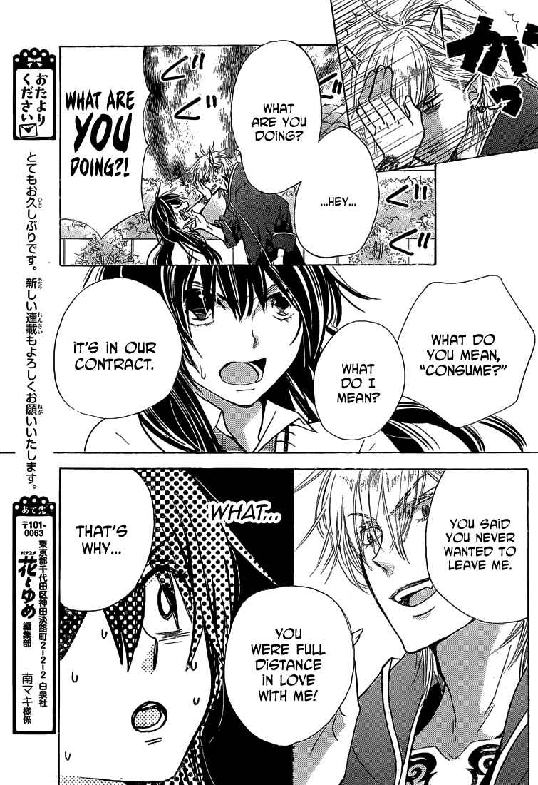 Page 48 Chapter 1 Koi wa Hito no Hoka