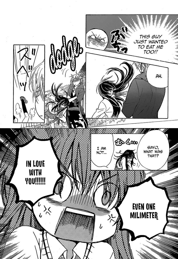 Page 50 Chapter 1 Koi wa Hito no Hoka