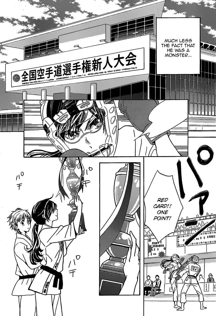 Page 6 Chapter 1 Koi wa Hito no Hoka