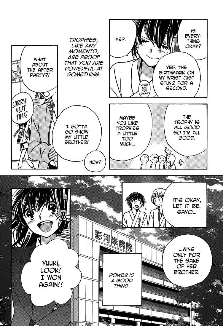 Page 8 Chapter 1 Koi wa Hito no Hoka