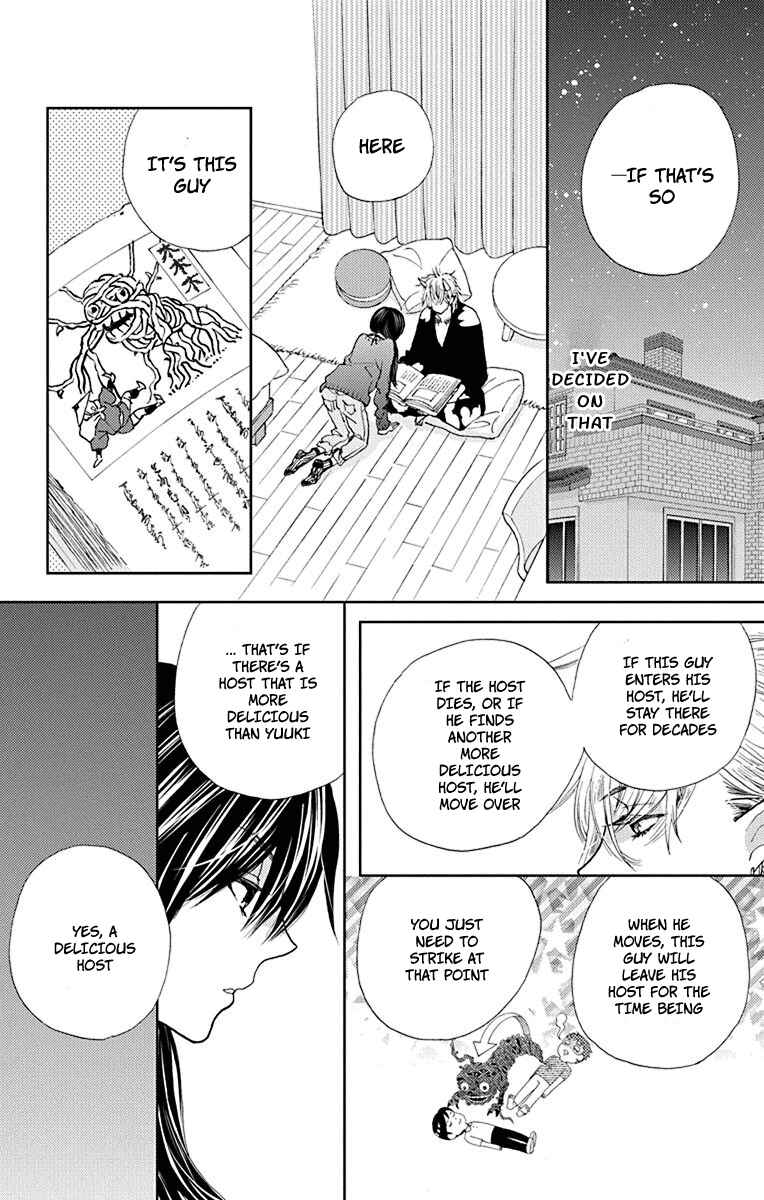 Page 10 Chapter 7 Koi wa Hito no Hoka
