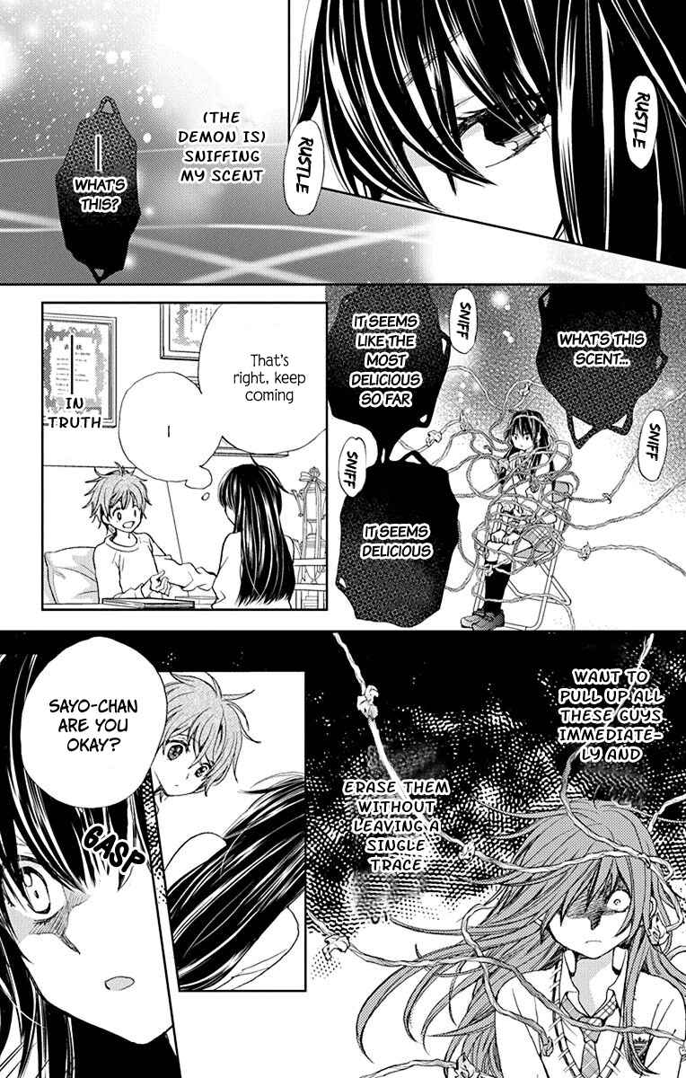 Page 16 Chapter 7 Koi wa Hito no Hoka