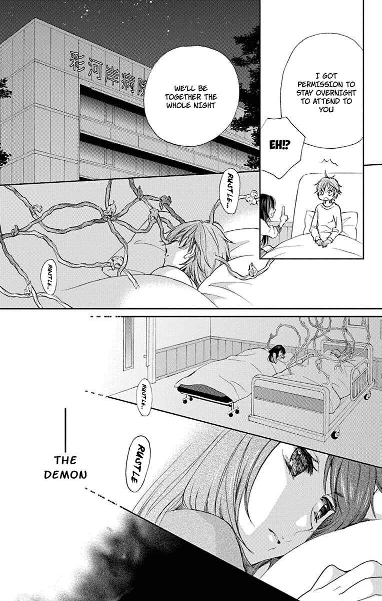 Page 18 Chapter 7 Koi wa Hito no Hoka