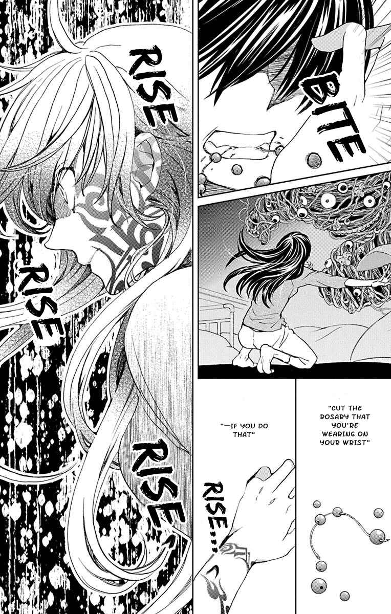 Page 21 Chapter 7 Koi wa Hito no Hoka